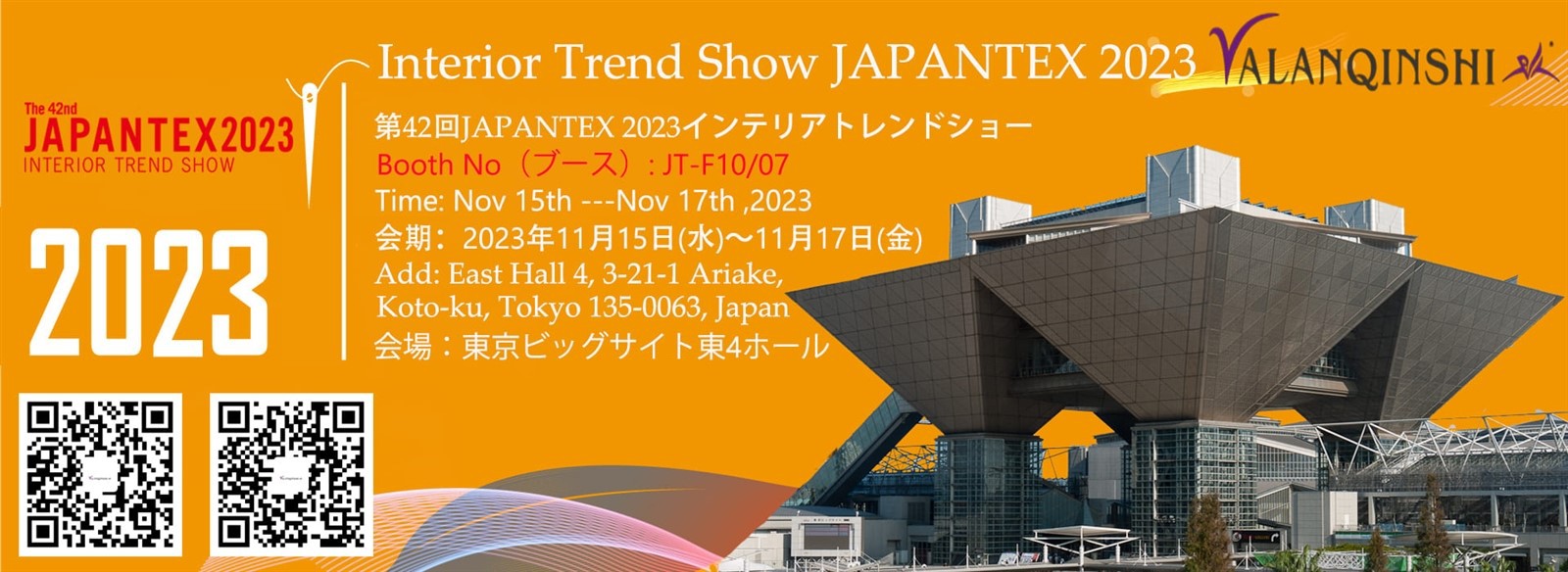 Interior Trend Show JAPANTEX 2023 Interior Trend Show JAPANTEX 2023