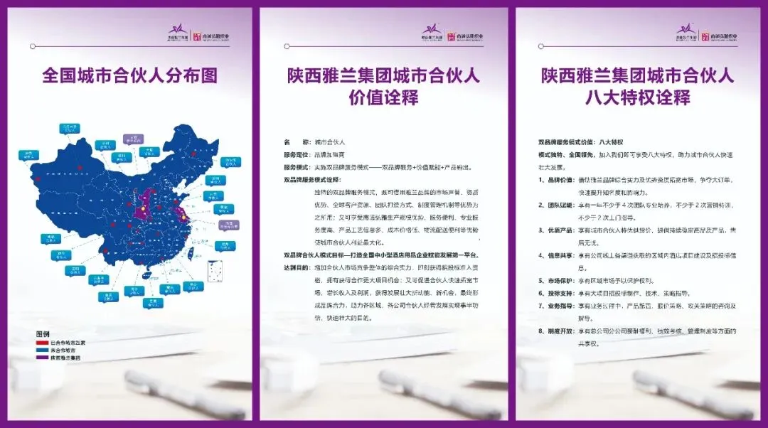 31st guangzhou hotel supplies expo 4