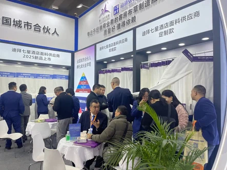 31st guangzhou hotel supplies expo 5 31st guangzhou hotel supplies expo 5